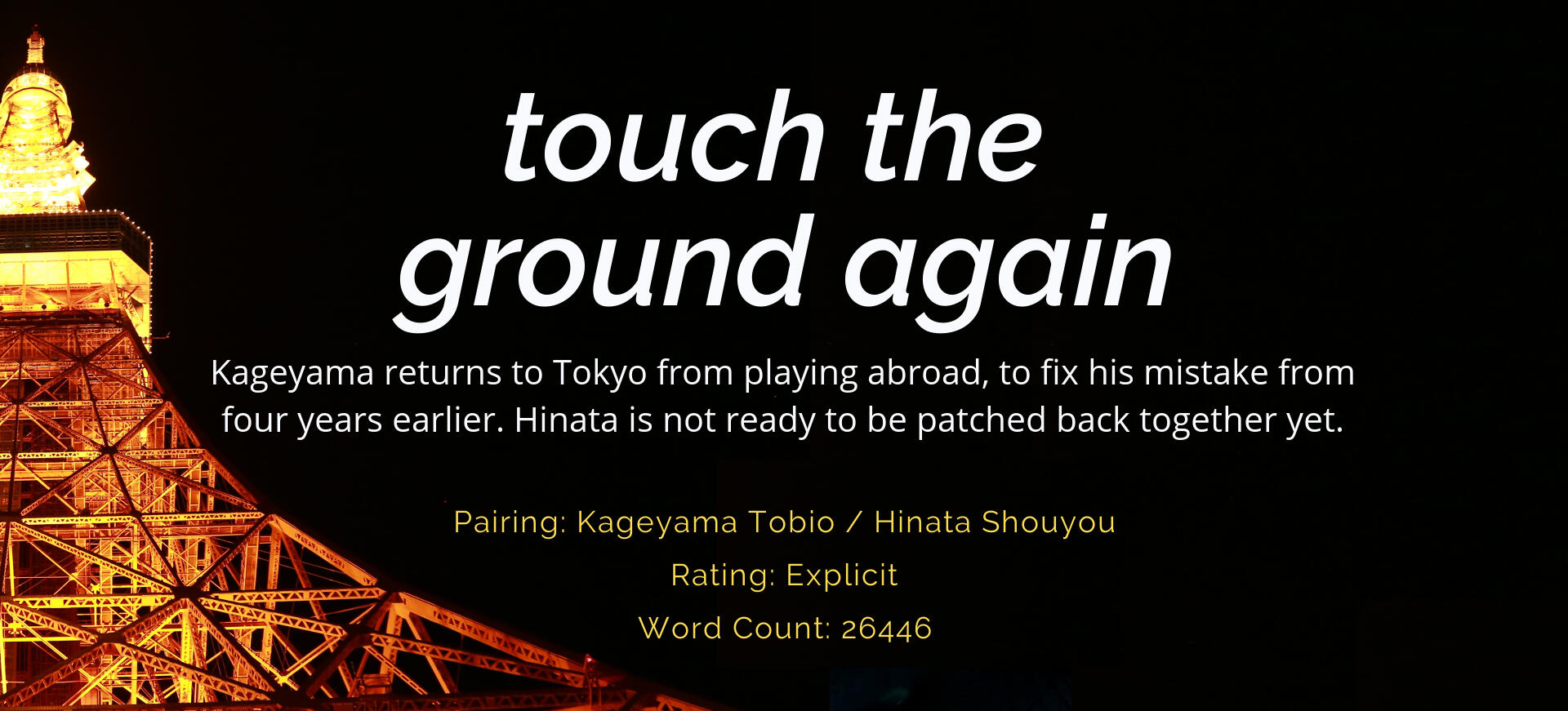 touch the ground again